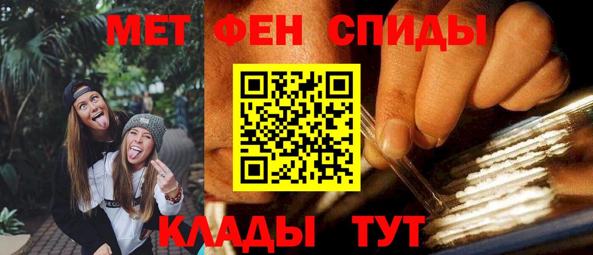 Amphetamine VHQ Тейково