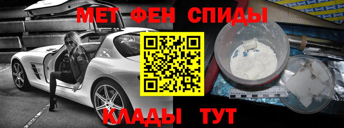 Тейково  Amphetamine 97%  Amphetamine  Вход с VPN  АМФ 