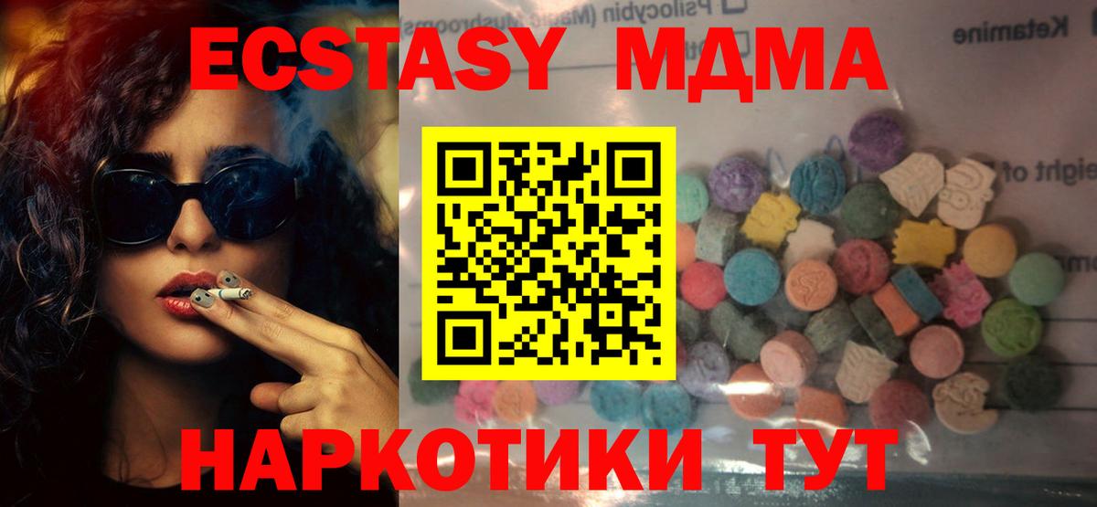 Экстази Cube Тейково