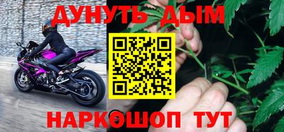 мяу мяу мука Будённовск
