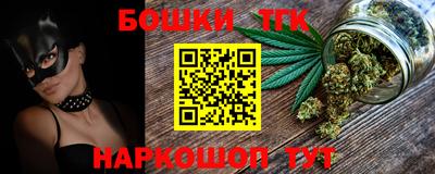 мяу мяу мука Будённовск