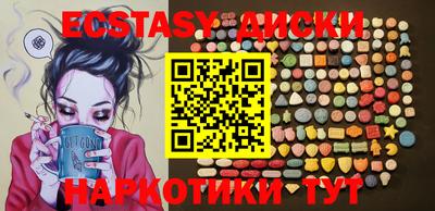 мяу мяу мука Будённовск