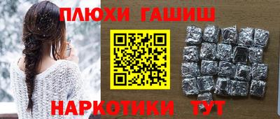 мяу мяу мука Будённовск