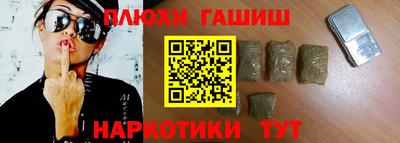 мяу мяу мука Будённовск