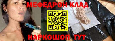 мяу мяу мука Будённовск