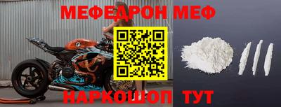 мяу мяу мука Будённовск