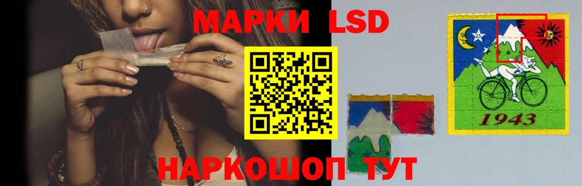 LSD-25 экстази ecstasy Тейково