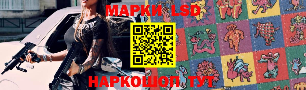 Лсд 25 экстази ecstasy  Вход с VPN  omg вход  Тейково 