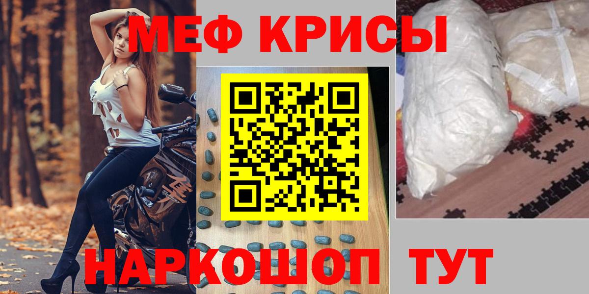 OMG сайт  Меф мука  МЕФ  МЕФ  Мефедрон 4 MMC  Вход с VPN  Тейково 