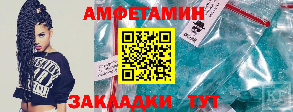 Тейково  МЕТАМФЕТАМИН винт  Вход с VPN  МЕТАМФЕТАМИН винт 