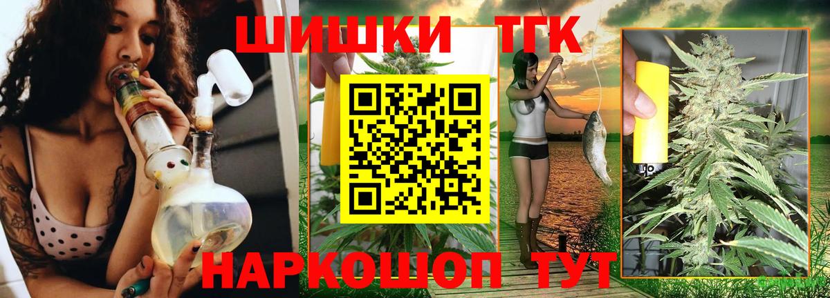 Конопля семена Тейково